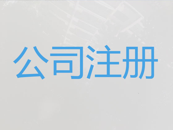 吕梁公司个体工商户注册-纳税申报